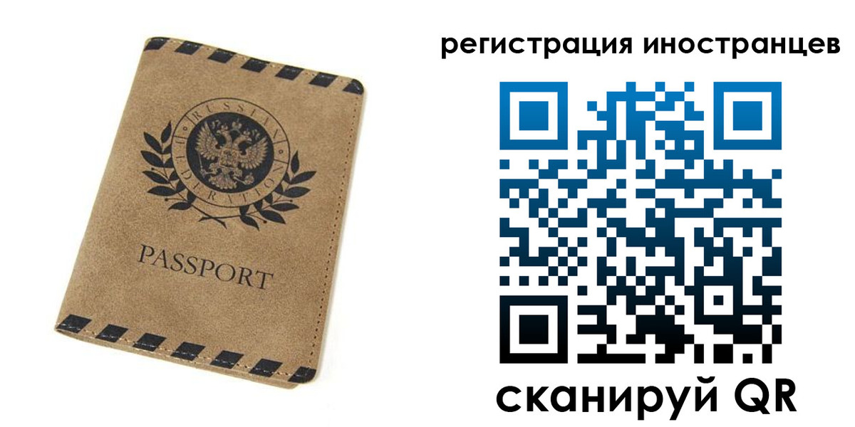 временная регистрация поиск в Ханты-Мансийске