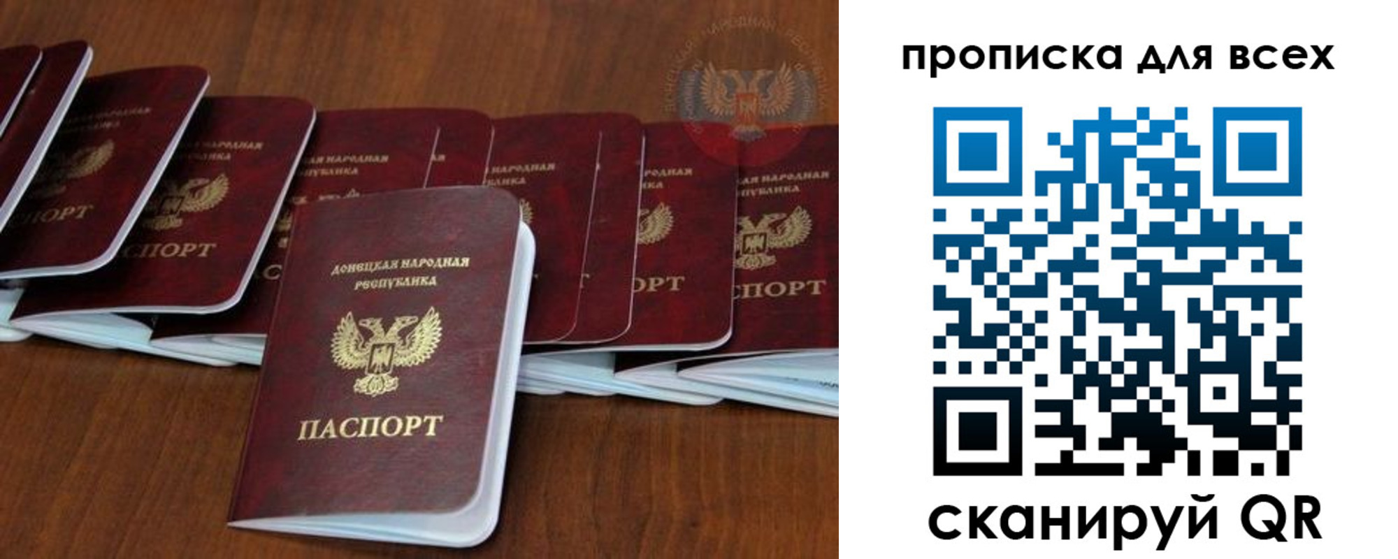 прописка в квартире в Ханты-Мансийске