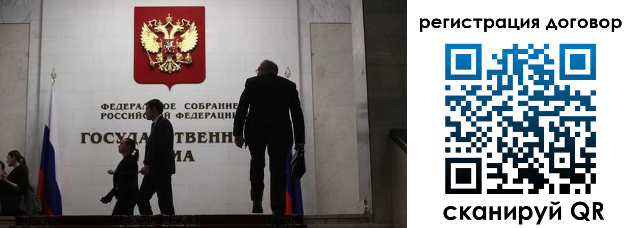 временная регистрация недорого в Ханты-Мансийске