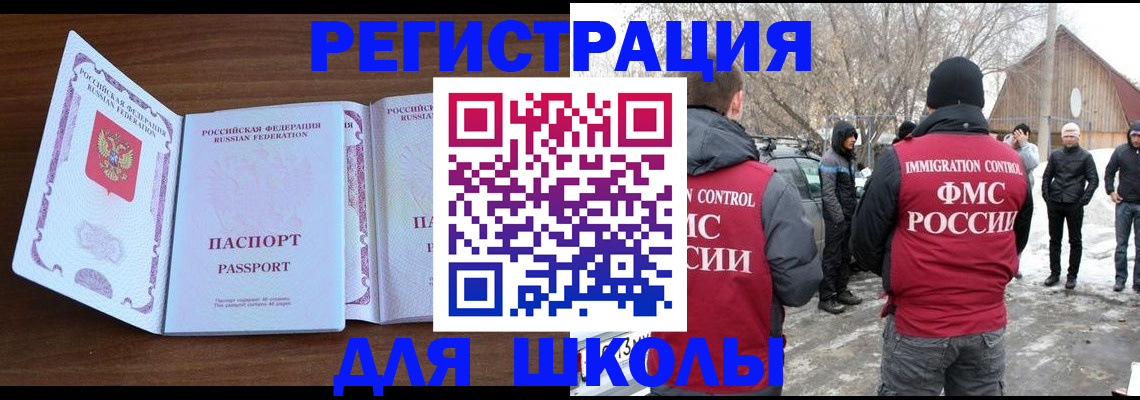 прописка гарантия в Ханты-Мансийске