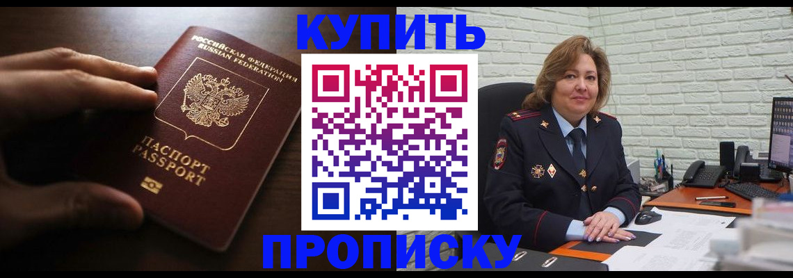 миграционный учет в Ханты-Мансийске