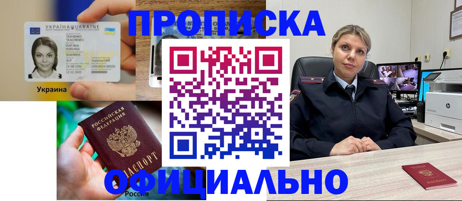пропишу в квартире в Ханты-Мансийске