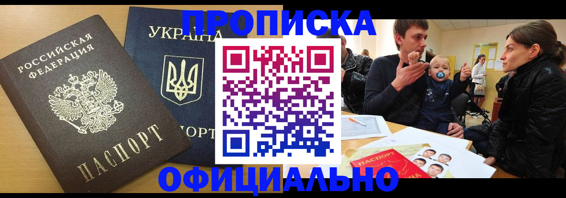 найти адрес прописки в Ханты-Мансийске