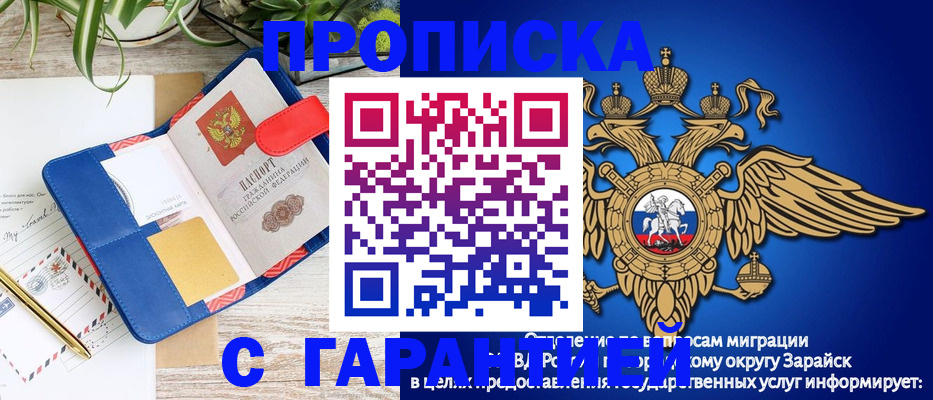 временная регистрация в квартире в Ханты-Мансийске